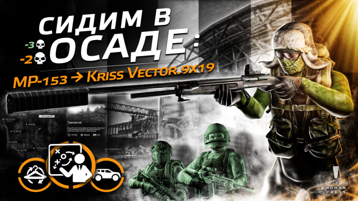 Превью для Ютуба № 12