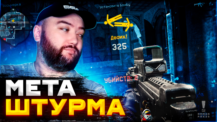 Превью для Ютуба № 6