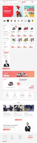 верстка магазина электромобилей на Opencart