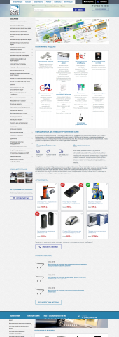 Перенос сайта с Джумлы на Opencart с редизайном