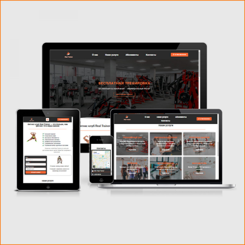 Лендинг "Фитнес клуб"