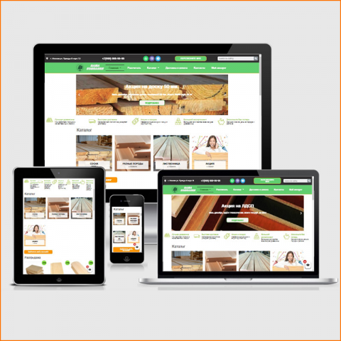 Интернет магазин под любые товары