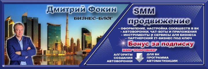 Оформление ВКонтакте
