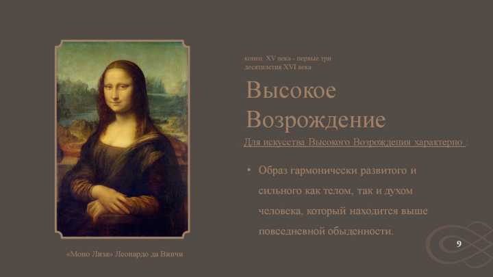 Проектная работа.