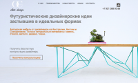 Текст для LP мебельной мастерской "OG elite design"