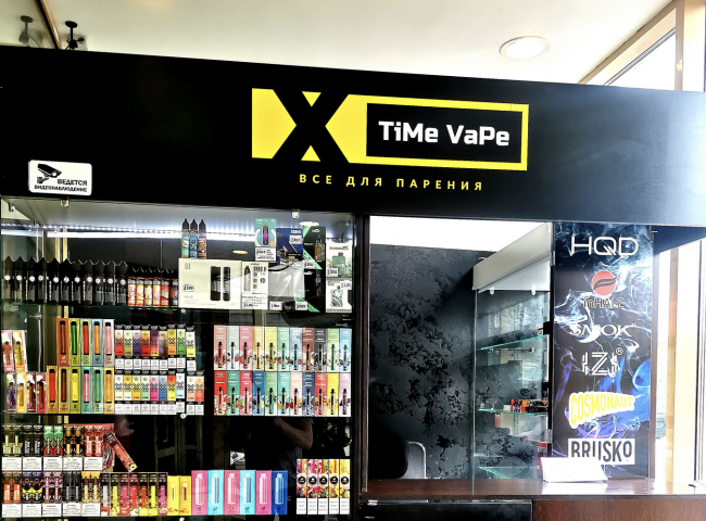 Текст для продажи сети магазинов "Time Vape"