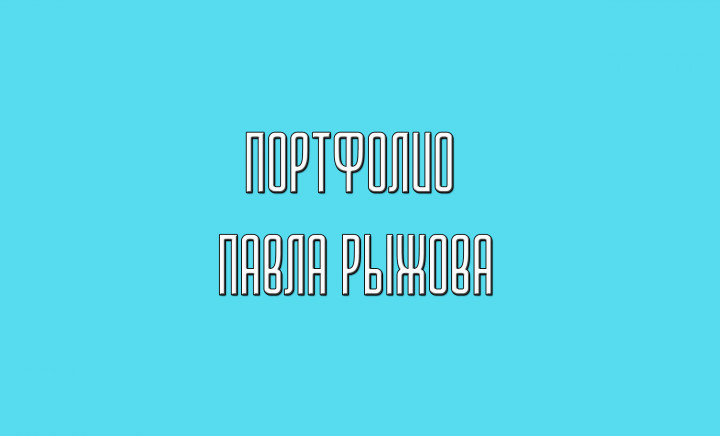 Свадебное видео