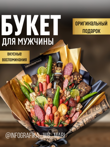 Работа 4408090