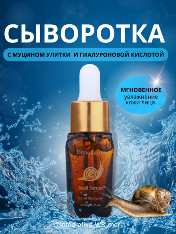 Работа 4408081
