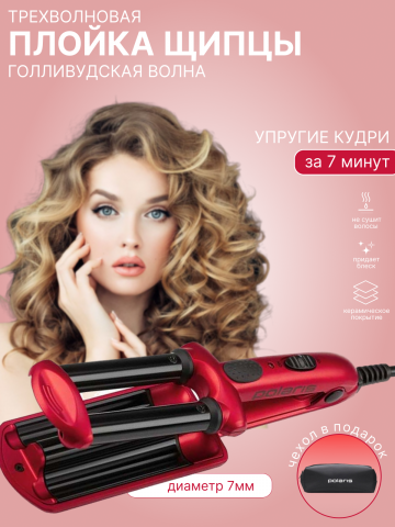 Инфографика