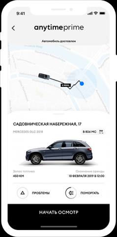 Car sharing