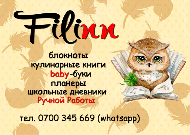 Работа 3173668