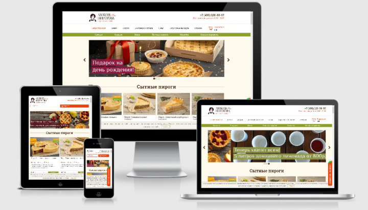 Интернет-магазин Любовь Пирогова