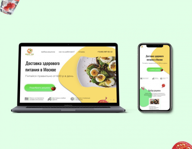 Сайт для доставки здорового питания