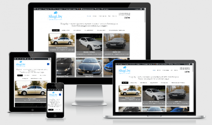 Корпоративный сайт Slugi.by