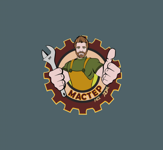 Мастер на дом