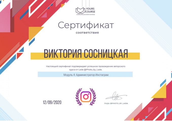 Менеджер акаунтов в социальных сетях