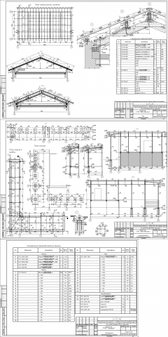 Металлические и деревянные конструкции