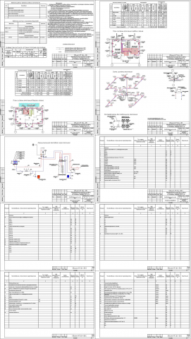 Индивидуальный жилой дом. ОВ