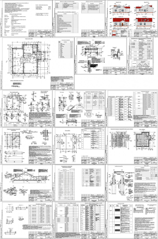 Индивидуальный жилой дом. АС
