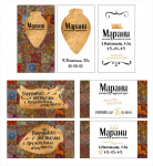 Фирменный стиль и логотип, 2016 год