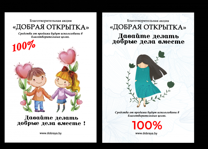 Работа 4388341