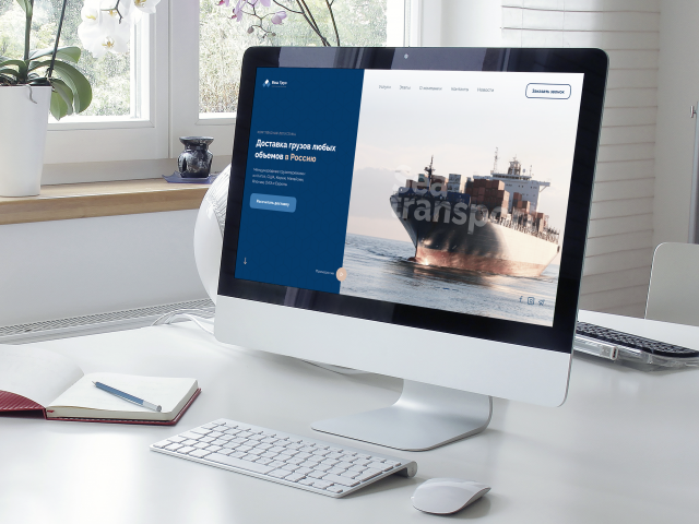 Landing Page / Грузоперевозки
