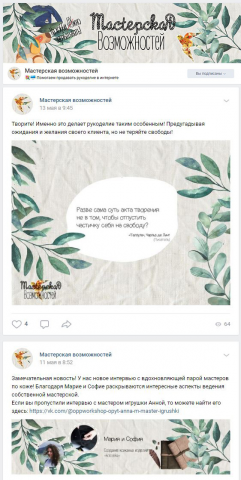 Стиль, лого и графические материалы для группы VK