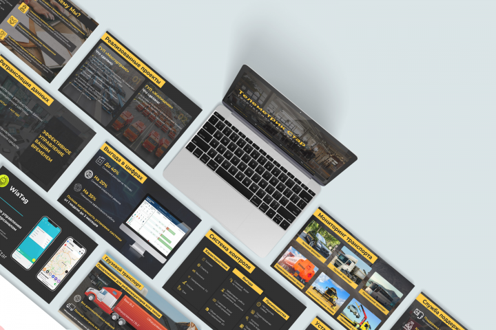 КП для компании "Телеметрик Стар"