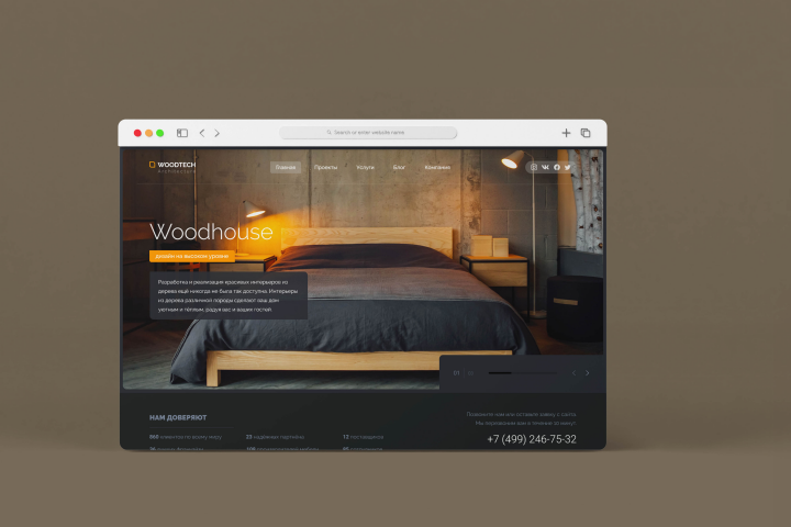 Многостраничный сайт для компании "Woodtech Architecture"