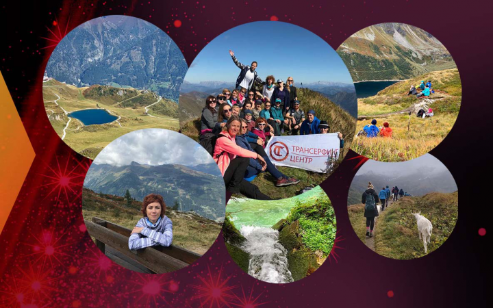 Лендинг о путешествиях