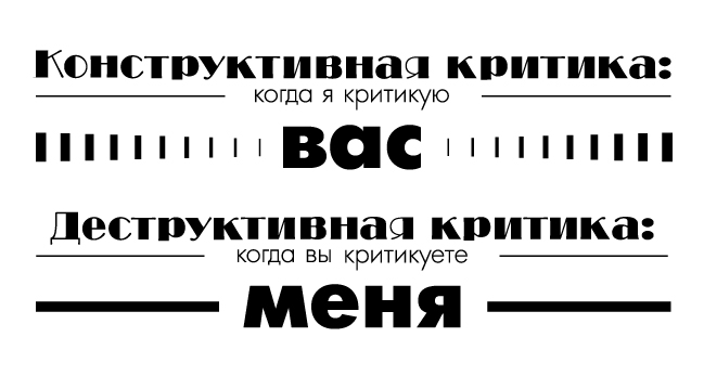 Плакат с типографикой