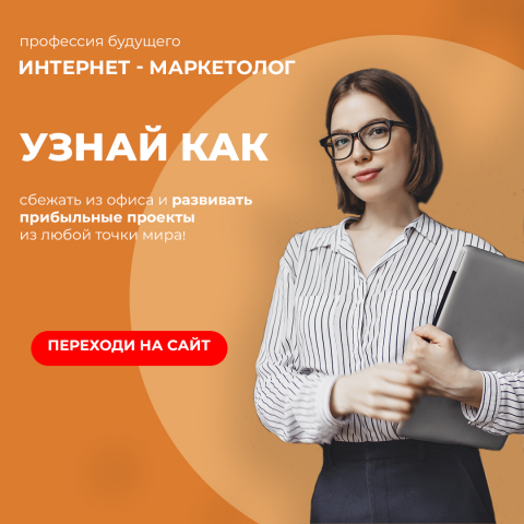 баннер Fotoshop