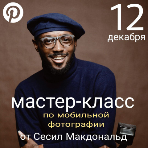 баннер Picsart