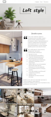 дизайн интерьер