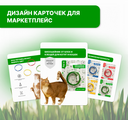 Карточки для маркеталейс