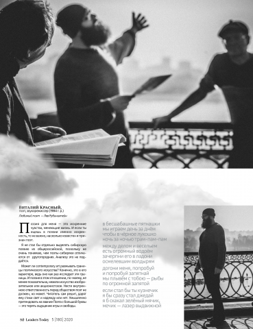 journal