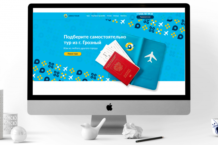 АКРС тур