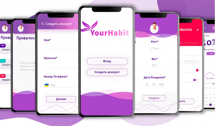 Разработка мобильного приложения