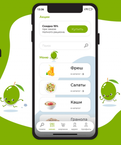 Дизайн мобильного приложения