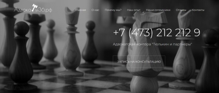 Таргетированная реклама для юр. услуг и СММ (Вк,Instagram)