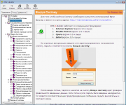 РП+ Help-система к CMS