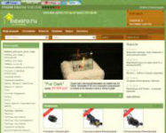 Наполнение Инет-магазина инструментов