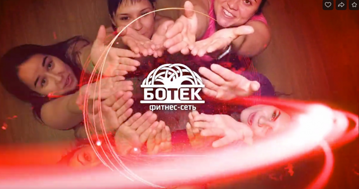 фитнес 03