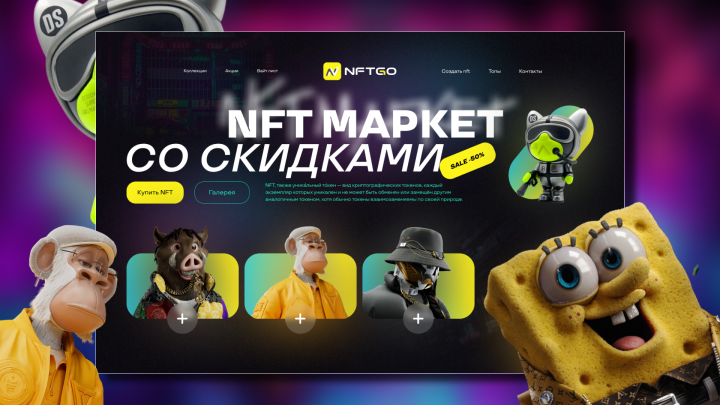 Дизайн Landing Page