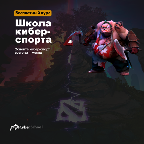 Баннер