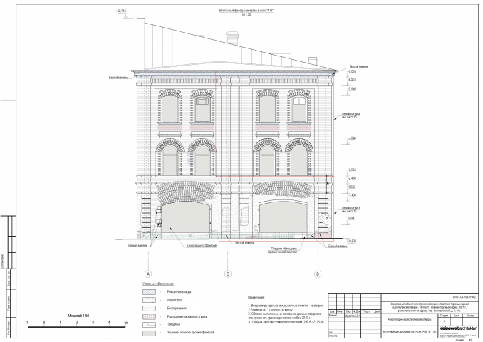 Обмеры Комплекса торговых зданий "Богоявленские линии", 1870гг.