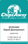 Личная визитка