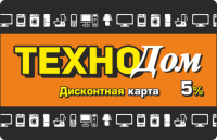 Дисконтная карта "ТехноДом"