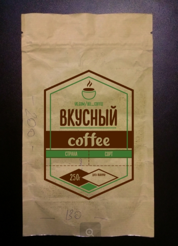 Этикетка